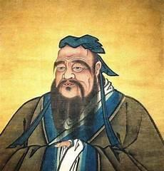 对孔子的理解