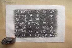 西周册命的步骤