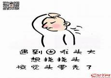 励志的句子致自己简短