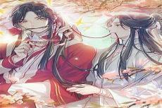 天官赐福百无禁忌完整句