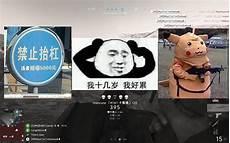 我说的是玩名堂