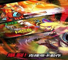 疾风之刃手游还能玩吗
