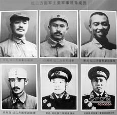 红二方面军肃反的来龙去脉