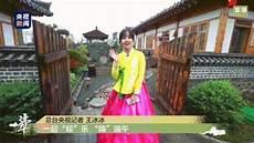 尼希昂卓拉