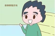 慕情什么性格