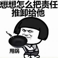 能把人笑死的网名