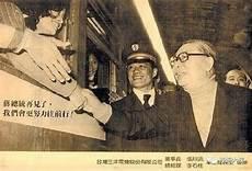 蒋鼎文第四次围剿拥有兵力
