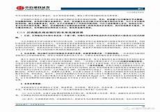 点滴链公众号