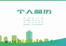 保洁员的英文