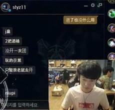 司马老贼表情包