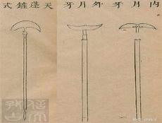 鲁智深的禅杖叫什么